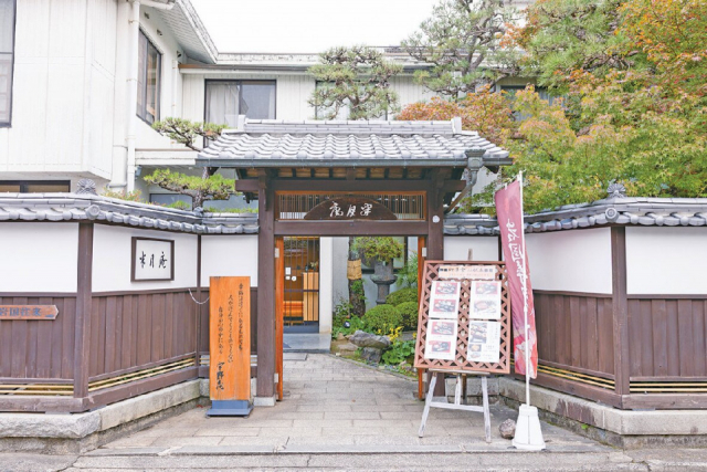 千代作品にたびたび登場する料亭旅館「半月庵」